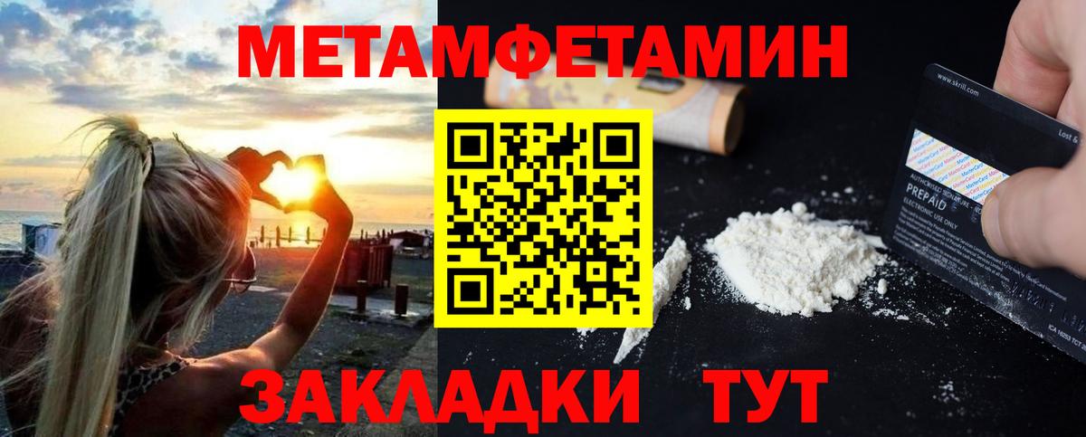 АМФ Розовый Курчатов