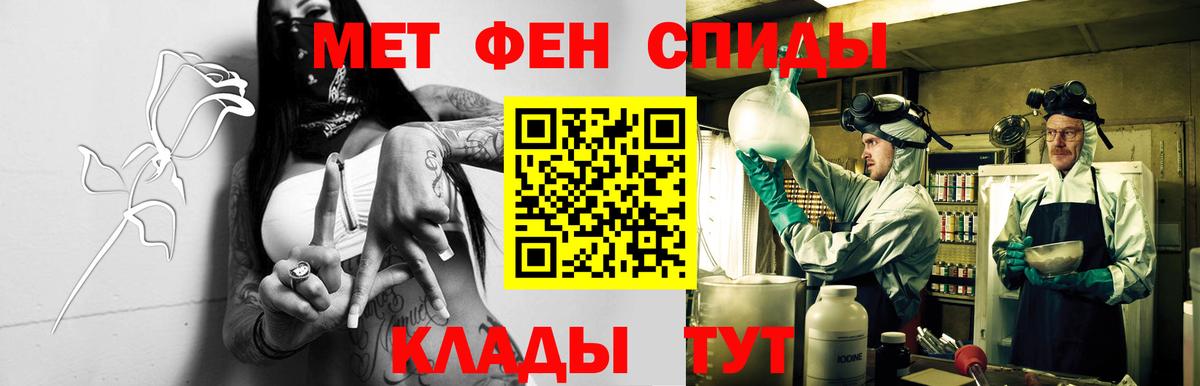 АМФ  Вход с VPN  Курчатов  Amphetamine 98% 