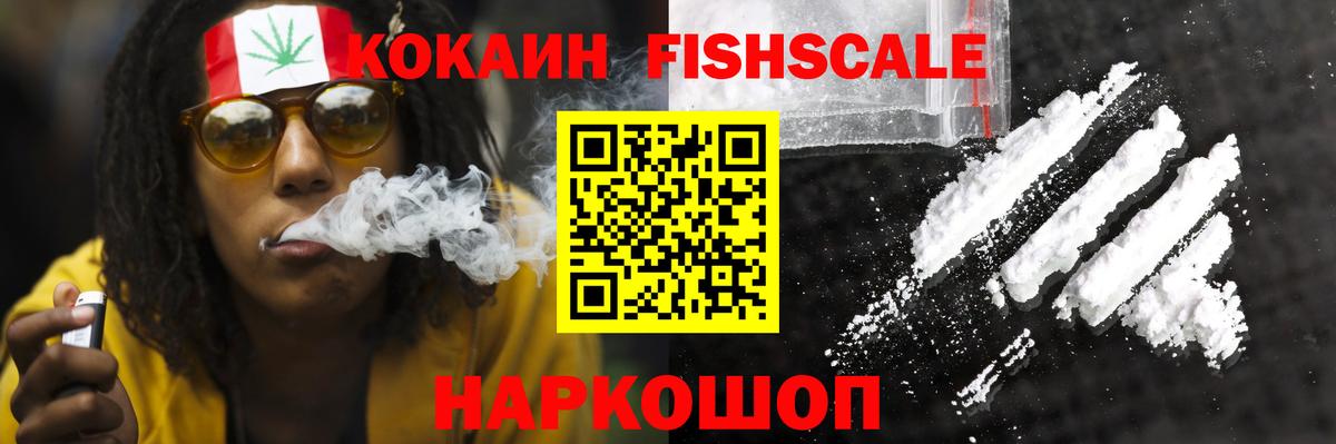 COCAIN Колумбийский Курчатов