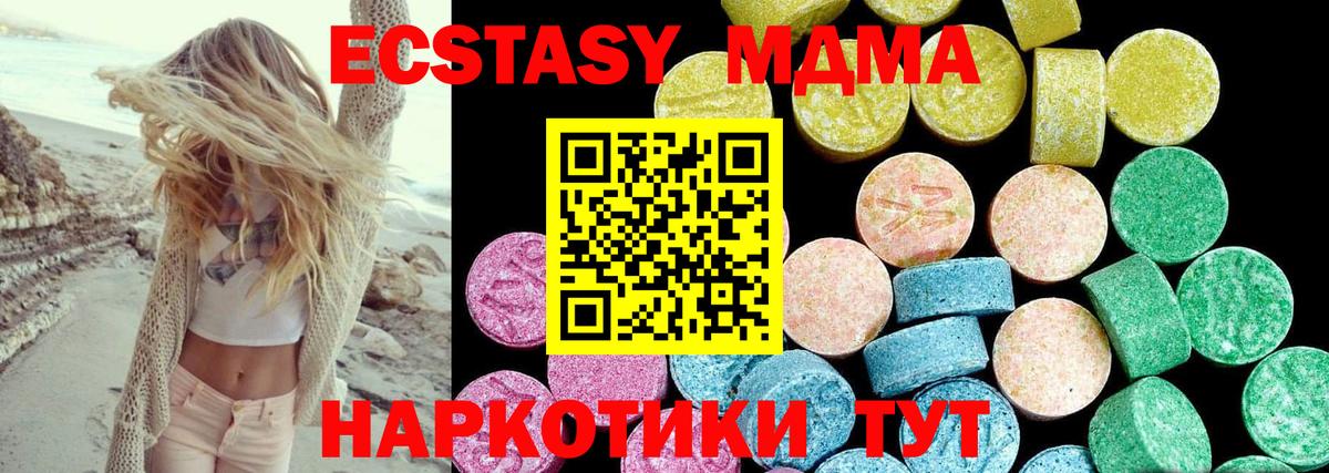 ГАШИШ  Вход с VPN  Конопля  МЕТАМФЕТАМИН  Экстази  Канабис  ГАШ  Курчатов  МЕФ кристаллы 