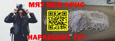 прущая мука Кандалакша
