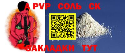 прущая мука Кандалакша