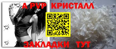 соль курить ск Канаш