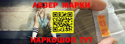 марки nbome Кингисепп
