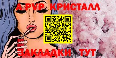 соль курить ск Канаш