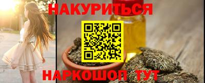 соль курить ск Канаш