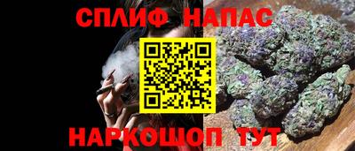 прущая мука Кандалакша