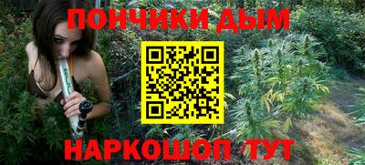 прущая мука Кандалакша