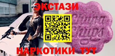 mdpv Камышлов