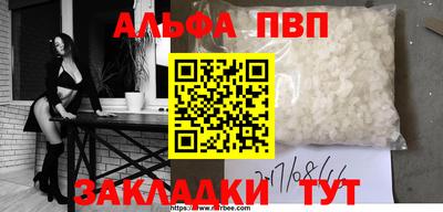 прущая мука Кандалакша