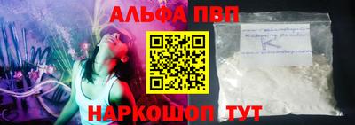 соль курить ск Канаш