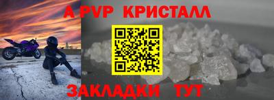mdpv Камышлов