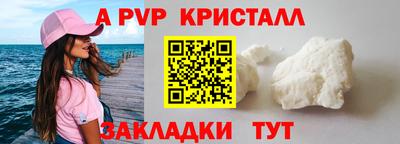 mdpv Камышлов