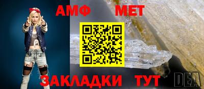 mdpv Камышлов