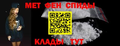 mdpv Камышлов