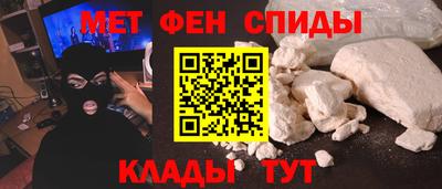 mdpv Камышлов