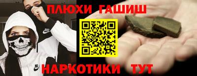 соль курить ск Канаш