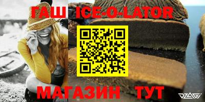 прущая мука Кандалакша