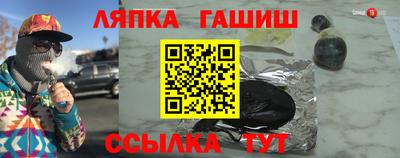 соль курить ск Канаш