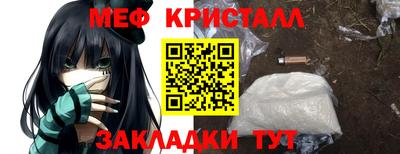 mdpv Камышлов