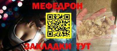 COCAINE Кинель